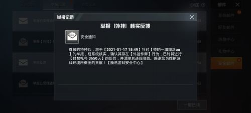 【天之蓝一体直装】和平精英怎么开挂 软件下载  和平精英正规卖挂平台 和平精英开挂购买网站