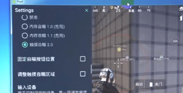 和平精英「战神w」辅助