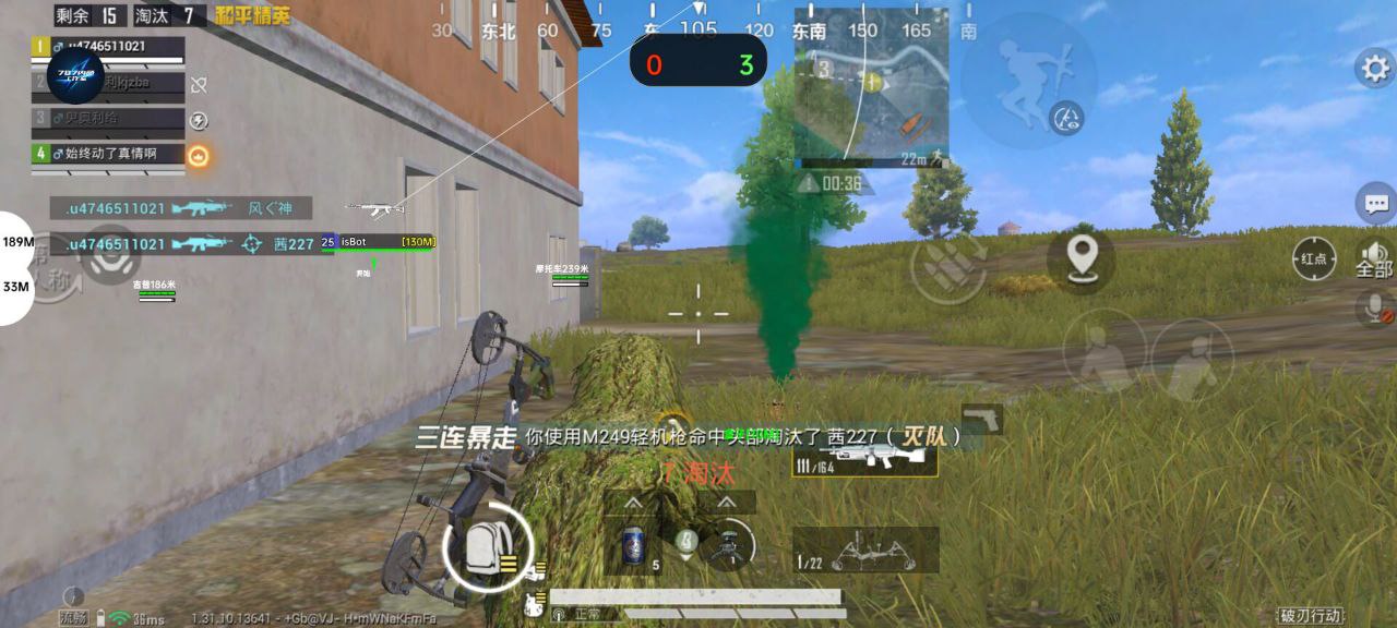 和平精英雷电模拟器辅助【钢铁侠】可过检测 匹配手机玩家