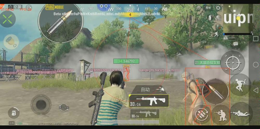和平精英外挂【豌豆直装V1.0】漏打自瞄 喷子自喵 狙击枪自喵 全枪无死角漏打 追踪扫车打鸟