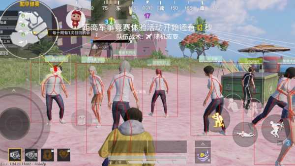 和平精英辅助【XL主播定制】独家绘制透视 完美过检 雷达预警  生态触摸锁 函数自瞄 可观透