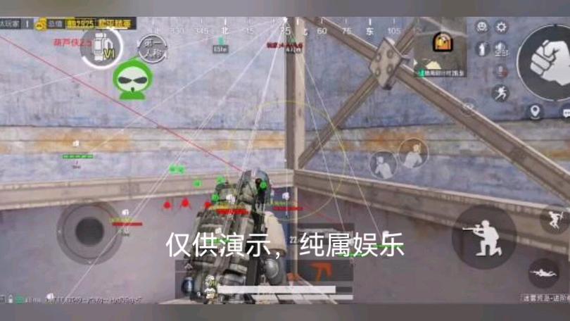 和平精英辅助【快影直装V3.0自瞄稳定版】锁头锁死自瞄 掩体变色 掩体漏打 人物透视 容器直装
