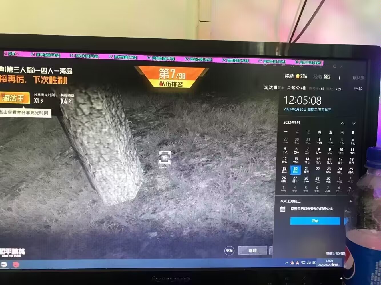 和平精英黑科技透视自瞄防封板