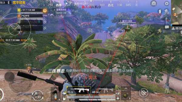 和平精英的小队怎么创建