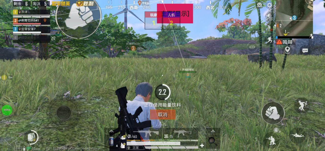 玩家社区对和平精英辅助软件的看法调查
