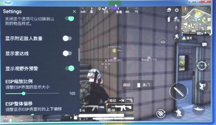 和平精英【正版ADC手搓】内核辅助