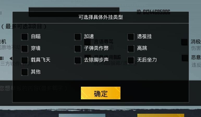 和平精英辅助【火海直装V1.0】超变态功能 人物变大加速跳远 载具加速 人物枪械美化 无后坐力  开火自瞄 超广角视角  聚点防抖 范围追踪