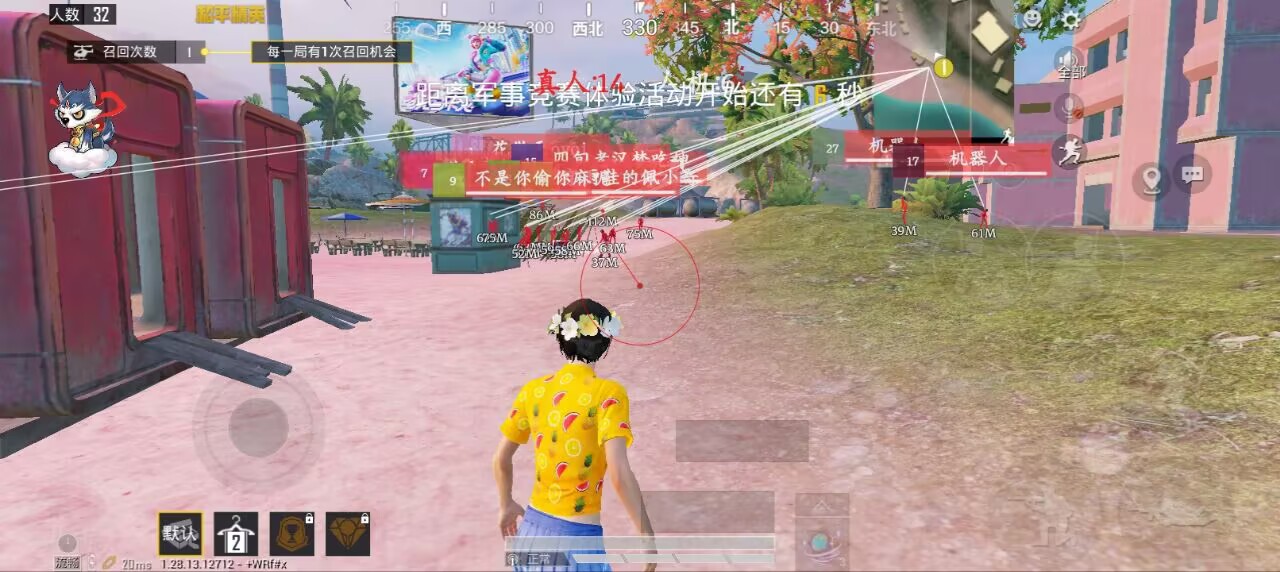辅助瞄准器和平精英该选择哪一个