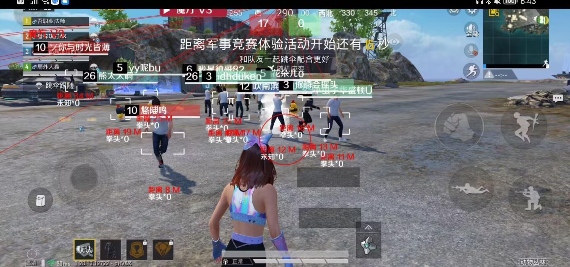 辅助瞄准器和平精英该选择哪一个