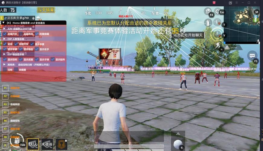 使用和平精英辅助，是技术进步还是道德退步？