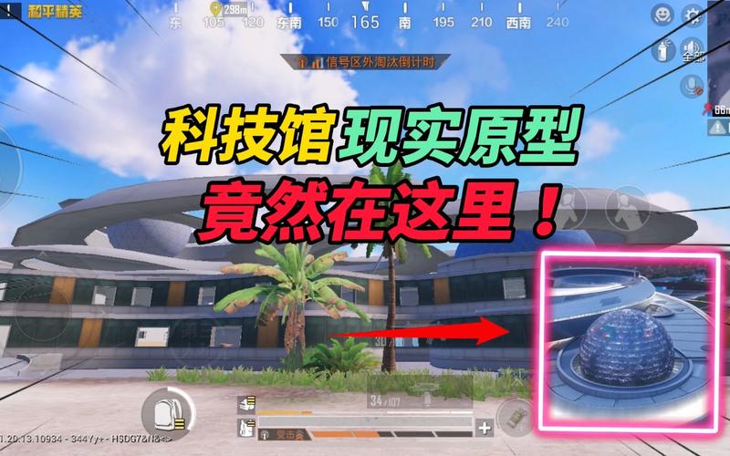 和平精英辅助【火焰鸟直装V6.0终极修复版】射线透视 准星聚点 空投透视 人物变大 显示手持 透视雷达