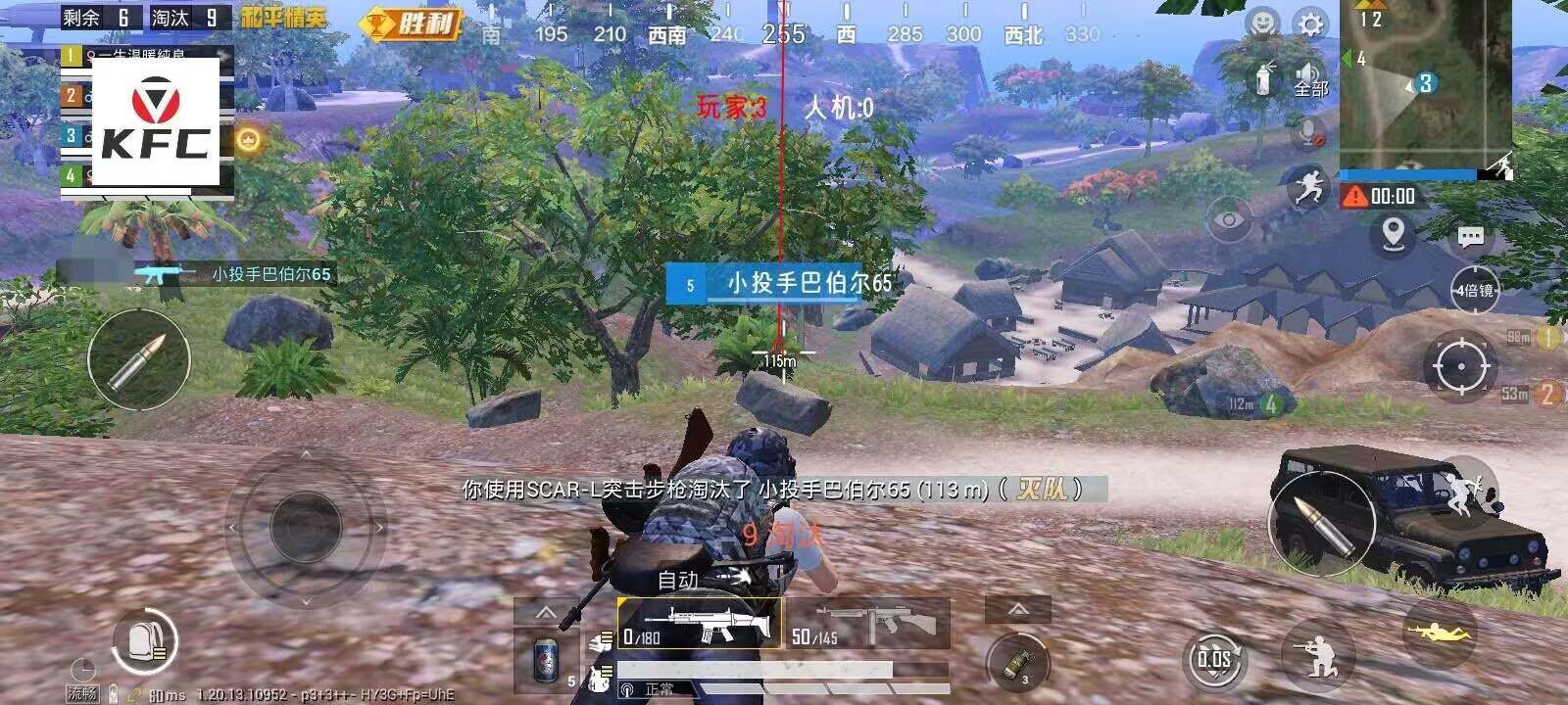 和平精英《先行者》外挂稳到飞起嘎嘎上分中