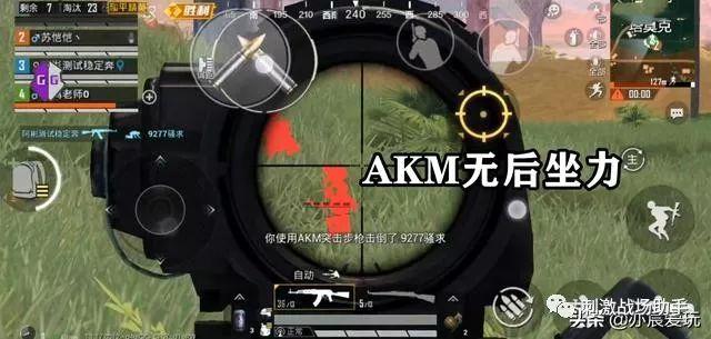 和平精英登录过于频繁五分钟后登陆