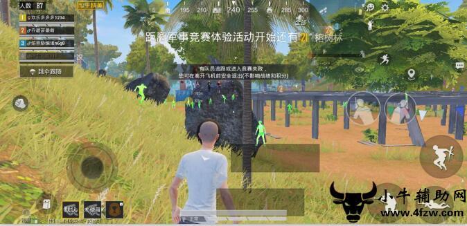 和平精英「恶魔之眼」辅助
