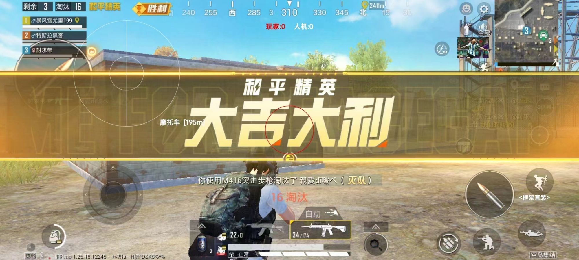 和平精英辅助【筷子一体直装】🔥全图透视🔥锁死自瞄🔥人物加速🔥皮肤美化包🔥火箭小子榴弹炮加速🔥枪械加速瞬击