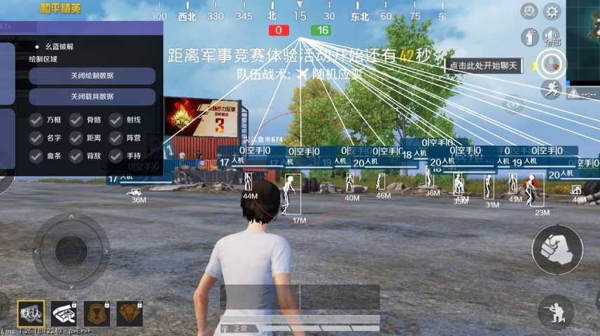 和平精英《保时捷》外挂