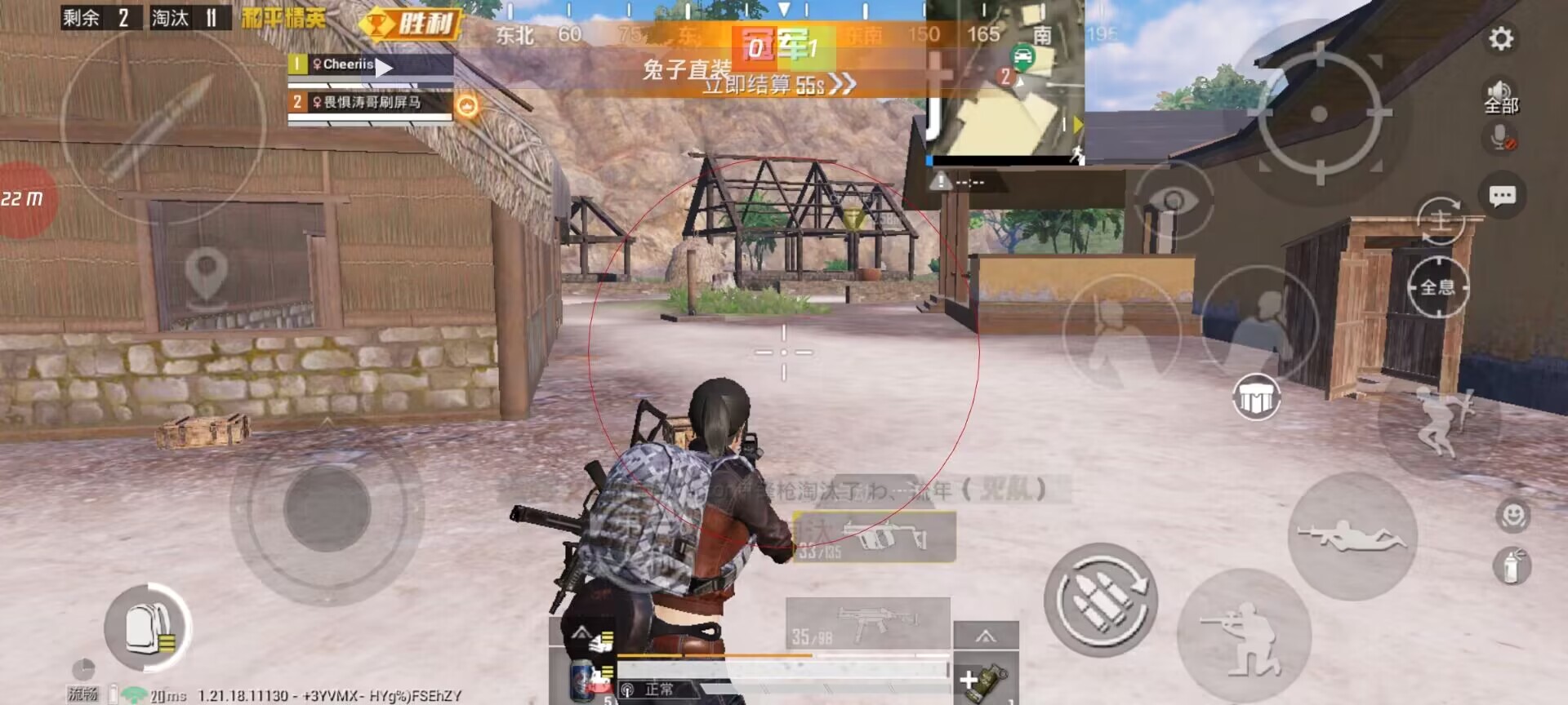 和平精英辅助【极目】