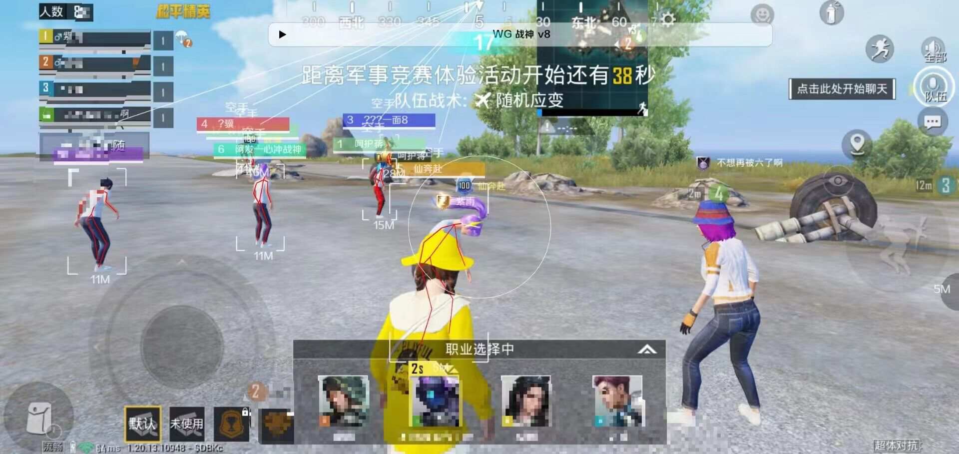 🔥和平精英辅助【猪八戒容器直装】🚀全屏动态漏打子追,漏打自瞄,可观透