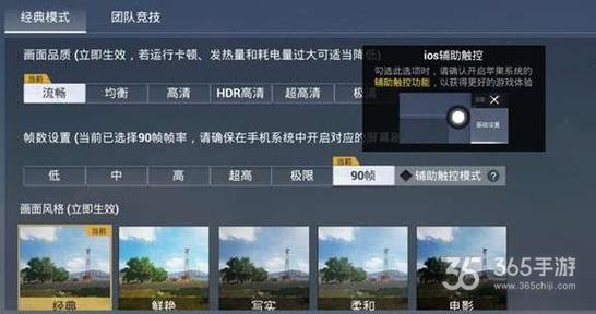 和平精英「青蛙直装」辅助，支持地铁