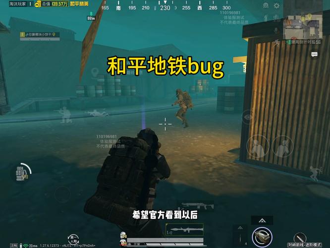 和平精英辅助【黑鲨直装】方框透视 无后自瞄 加速穿墙 雷达绘制  视角扩大 空投透视 人物射线 准星聚点