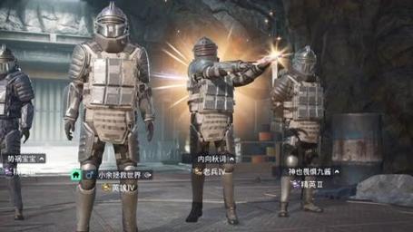 和平精英《火锅》辅助