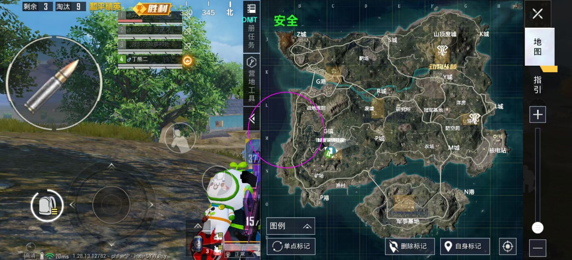 iOS和平精英免越狱辅助【GTR】支持苹果手机 ios设备