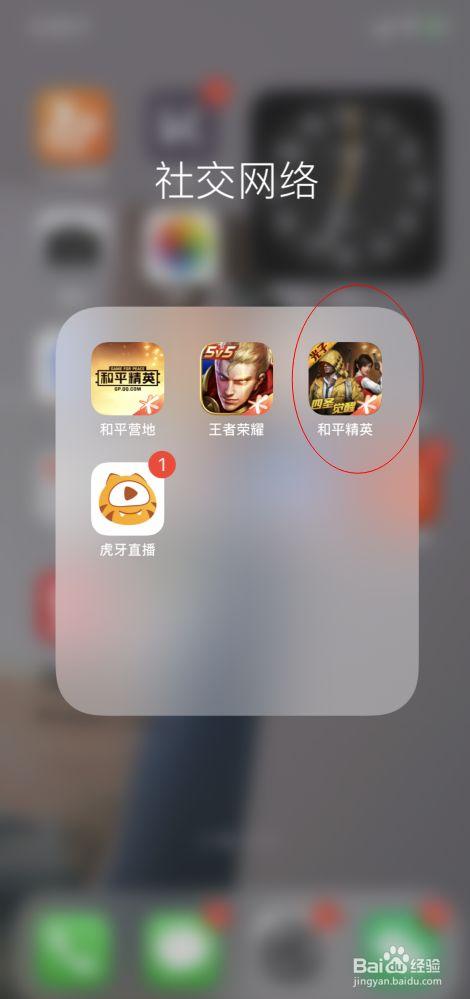 和平精英外挂《速行者》唯一的一款过客户端异常稳定项目稳定无限连打