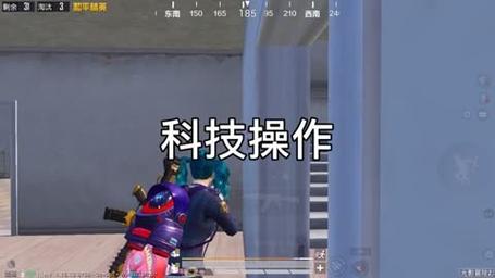和平精英外挂《速行者》唯一的一款过客户端异常稳定项目稳定无限连打
