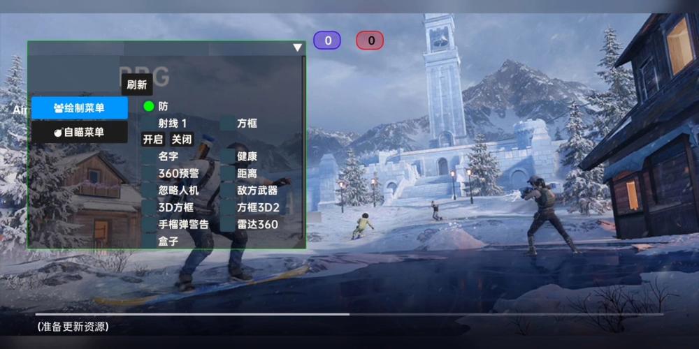 和平精英七大兵种的能力