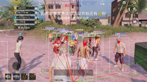 和平精英辅助【恶魔之眼直装V3.0】透视绘制 骨骼显示 物资显示 雷达预警 触摸自瞄 开火自瞄 开镜自瞄