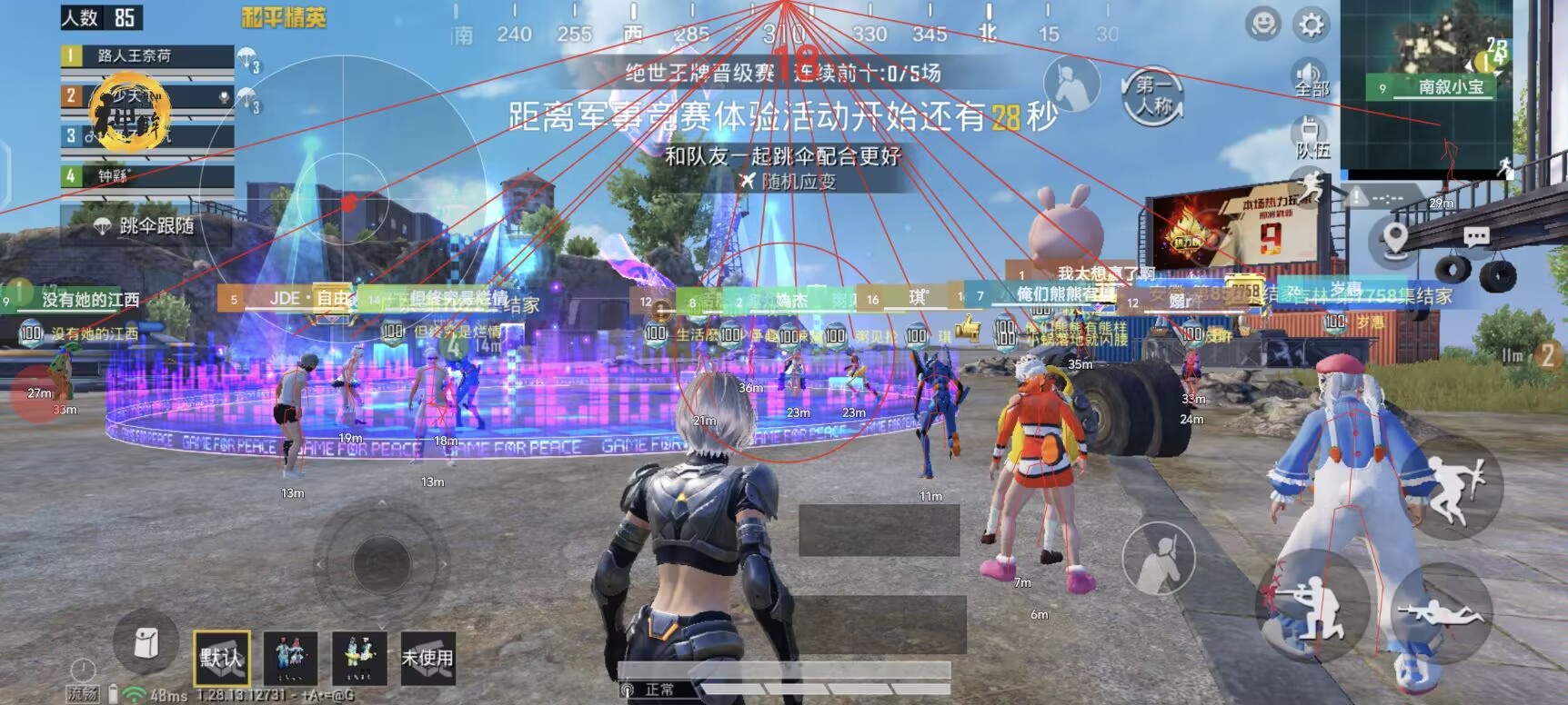 和平精英辅助【萝卜直装V1.0】人物透视 开镜开火自瞄 全枪无死角漏打 追踪扫车打鸟